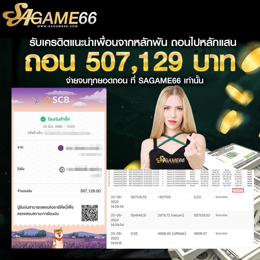 mjm789 login ศูนย์รวมคาสิโนครบครัน พร้อมโปรโมชั่นใหม่ล่าสุด