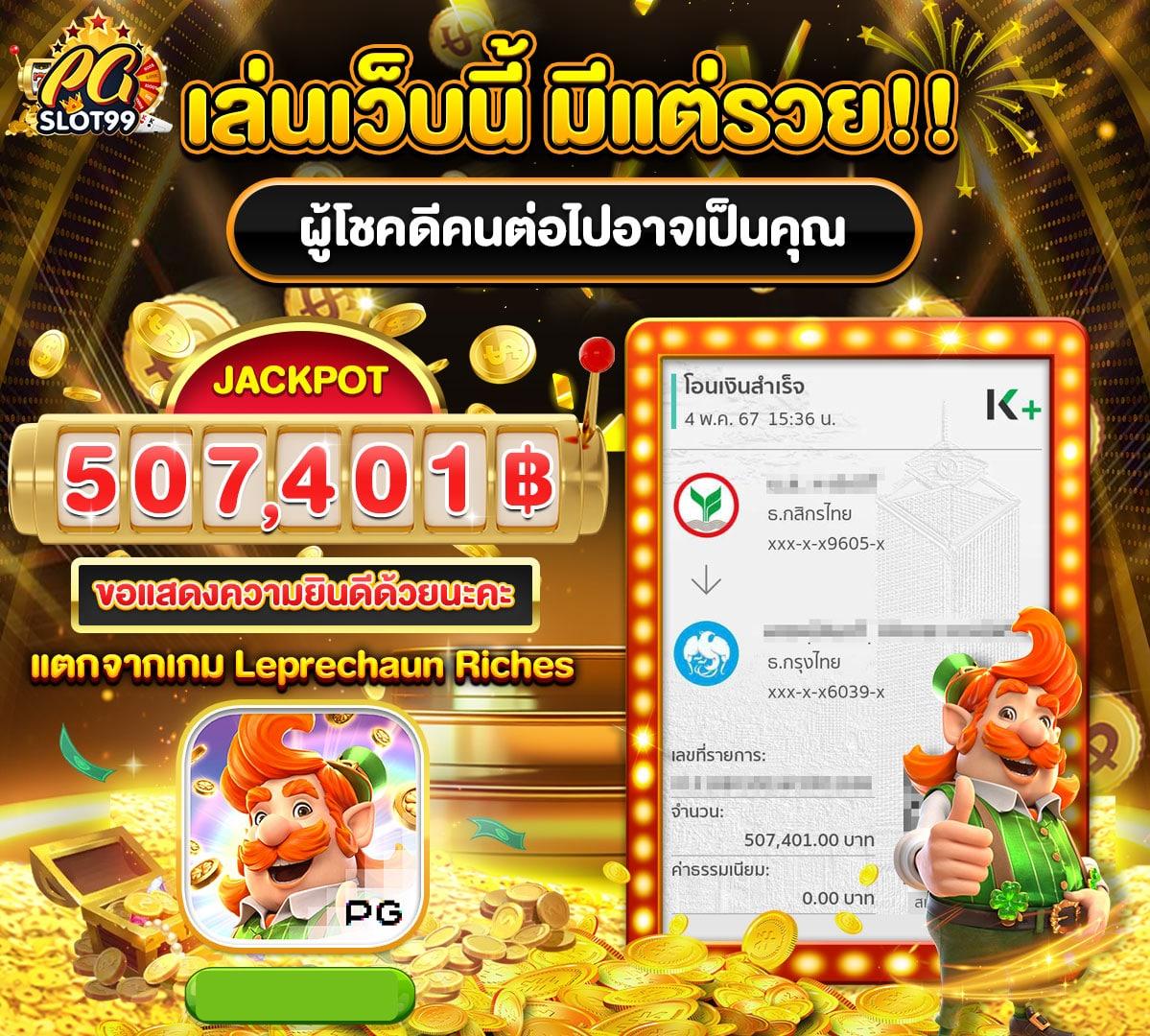mjm789 คาสิโนออนไลน์ เว็บตรง มั่นใจ ปลอดภัย บริการทันสมัย