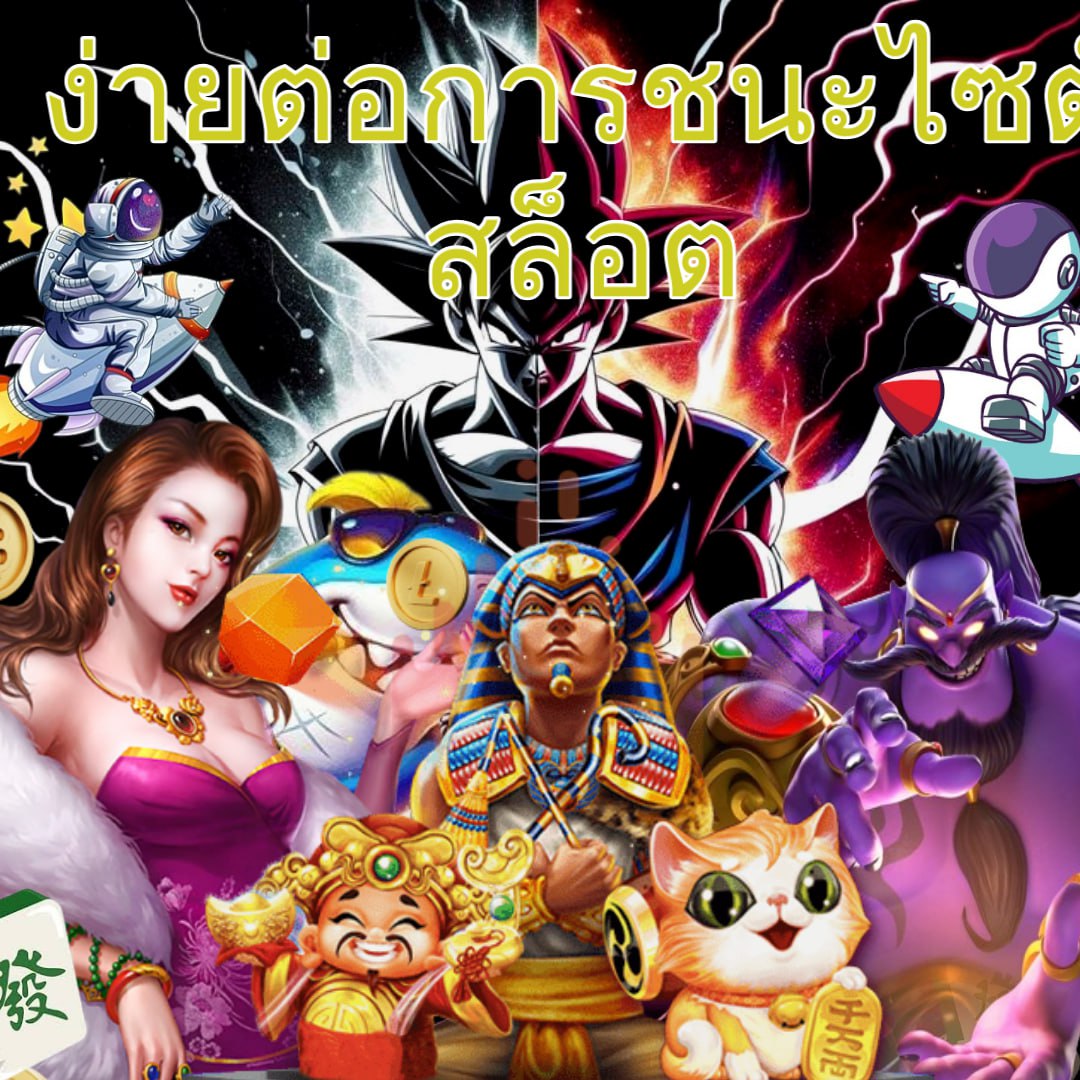 mk888 bet เว็บไซต์คาสิโนออนไลน์ มาตรฐานใหม่ในไทย 2024