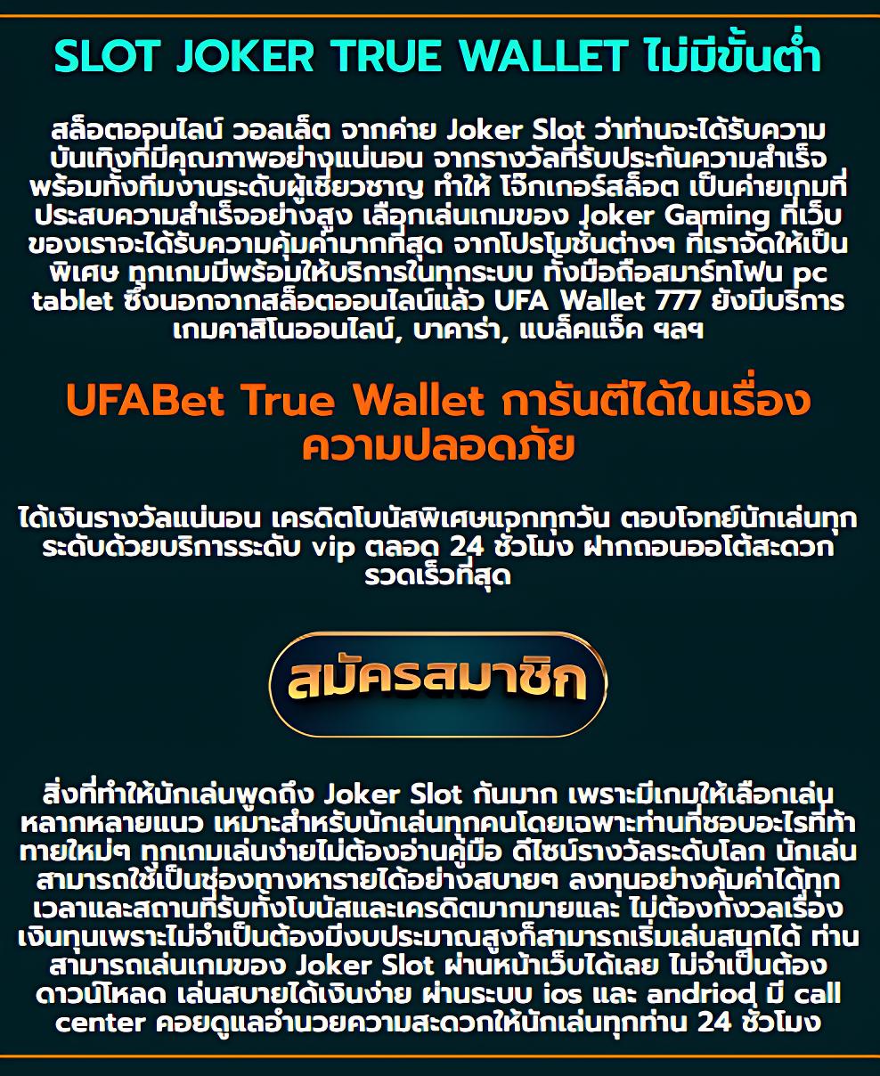mk888 เว็บตรงแตกง่าย ฝากถอนออโต้ยอดนิยมในไทย