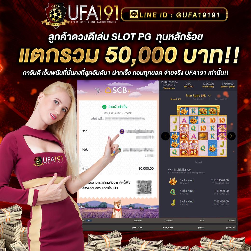 moopanda888 คาสิโนออนไลน์สุดฮิต พร้อมโปรโมชั่นโดนใจในไทย