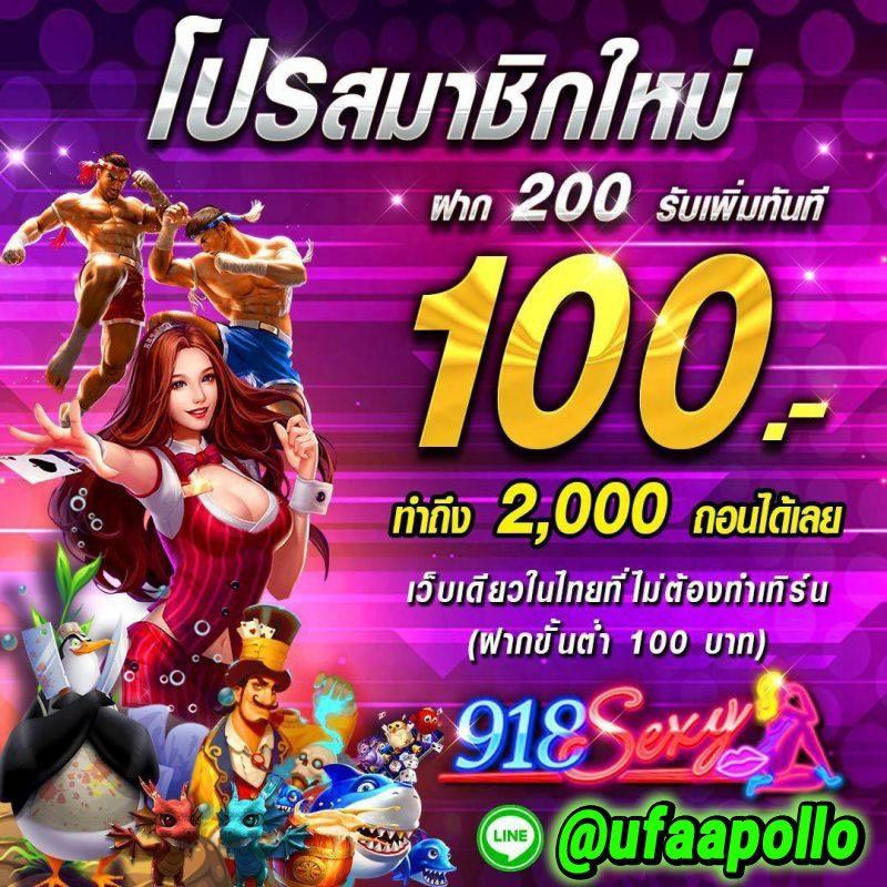 moopanda 888 คาสิโนออนไลน์อันดับหนึ่ง พร้อมโปรโมชั่นสุดฮิต 2023