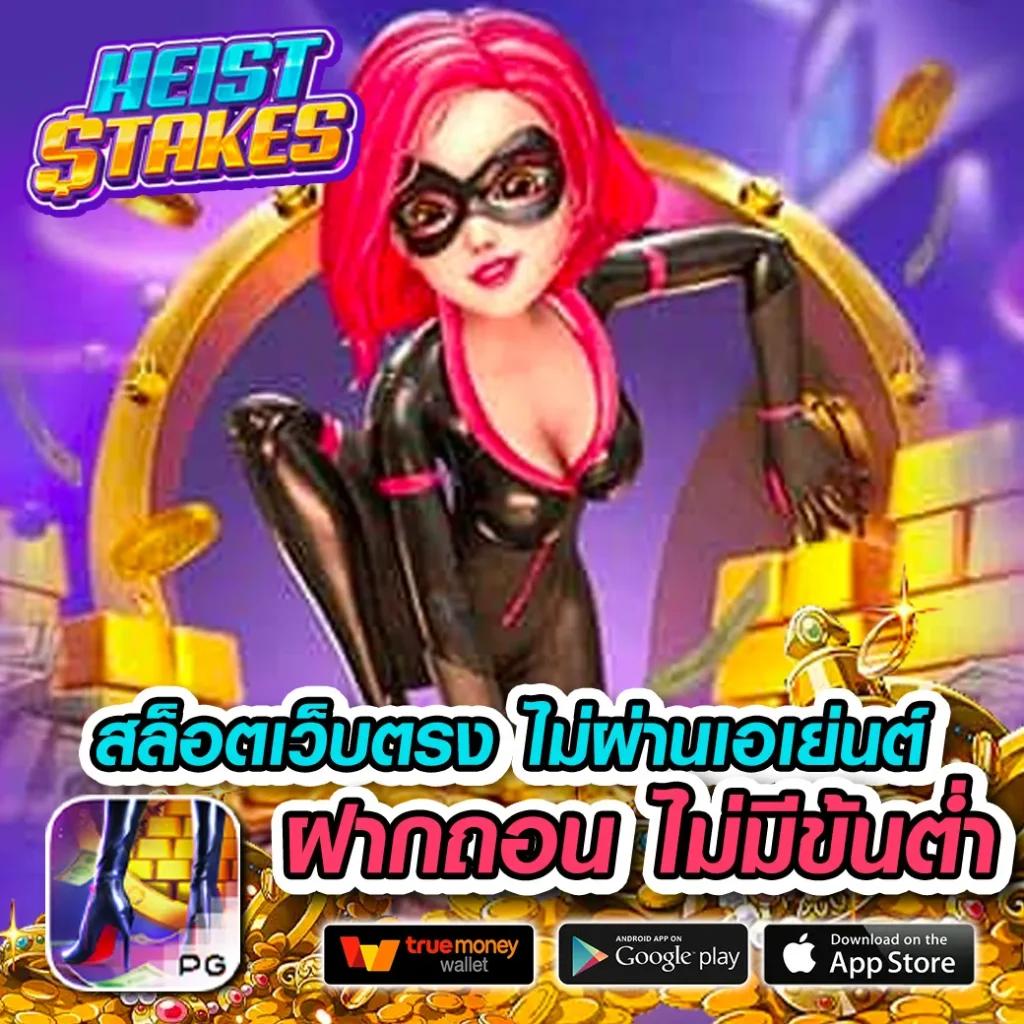 mvpfun88 คาสิโนเว็บตรงลุ้นรางวัลใหญ่ทุกวันในไทย