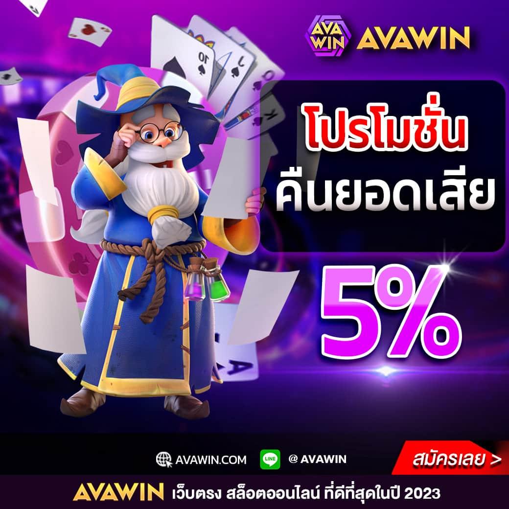 myplay168 คาสิโนครบวงจร เล่นง่าย จ่ายจริง ระบบทันสมัย