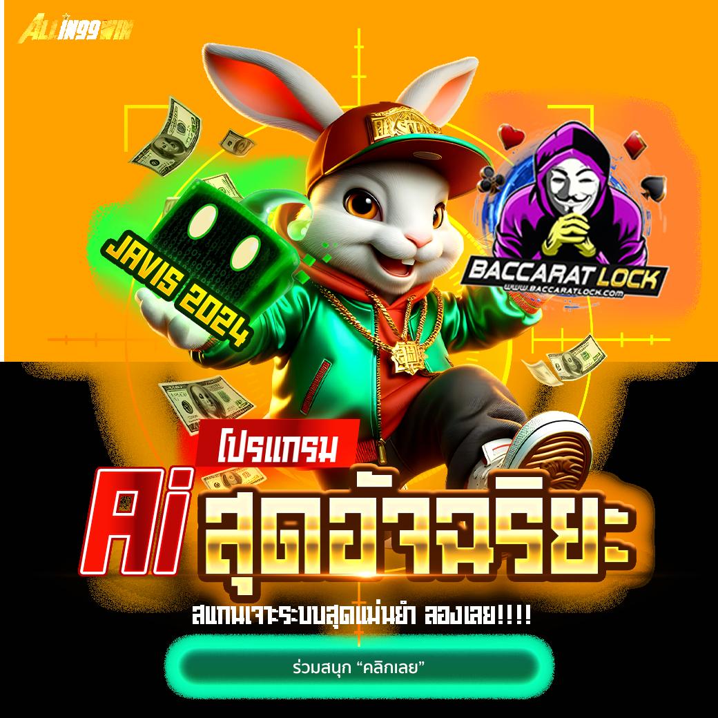 myplay vip สล็อต เว็บตรงแตกง่าย ฝากถอนไว ระบบทันสมัย 2024
