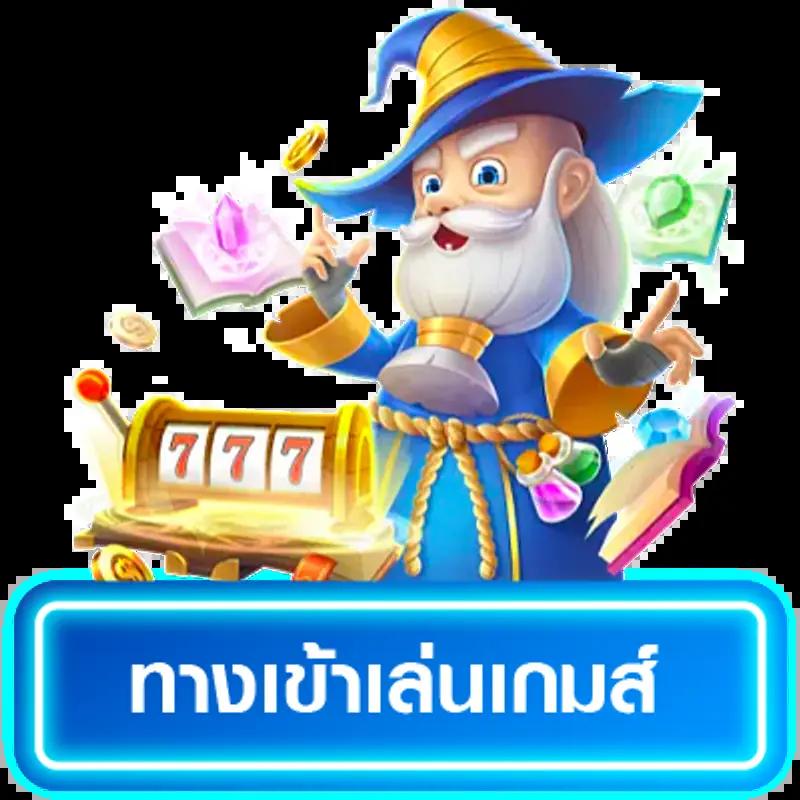 n83 เครดิตฟรี 188 โปรโมชั่นพิเศษ พร้อมลุ้นรางวัลใหญ่ในโลกพนัน