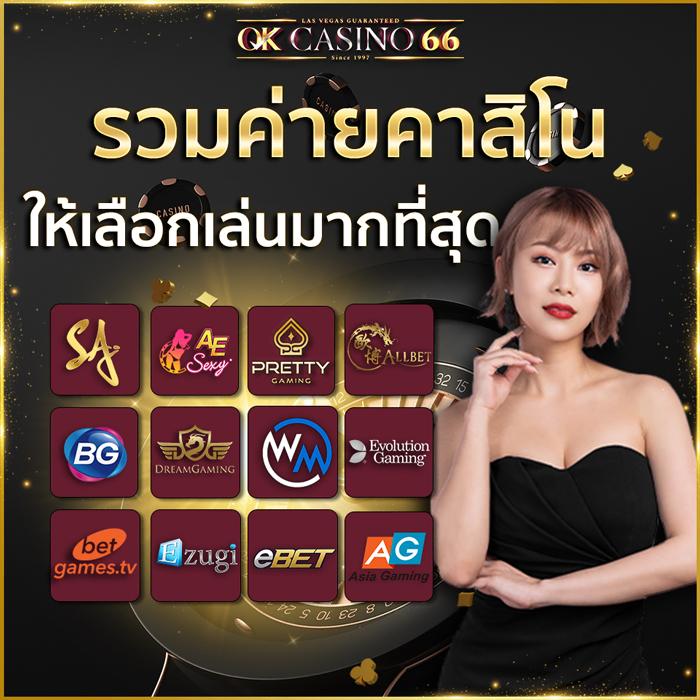 n88bet คาสิโนครบวงจร แพลตฟอร์มยอดฮิตในไทย 2024