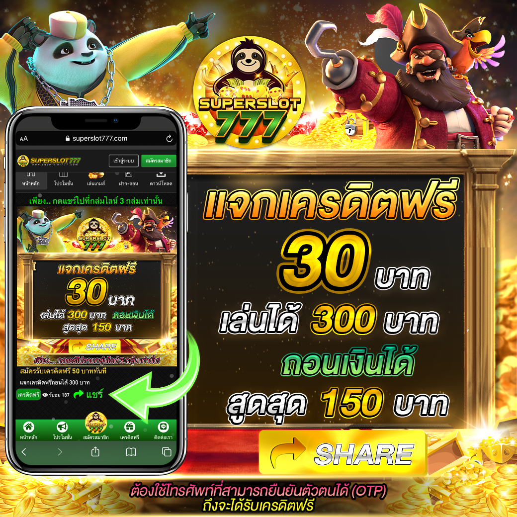  naga game เว็บคาสิโนสุดฮิต จัดเต็มเกมสล็อตแตกง่ายที่สุดในไทย