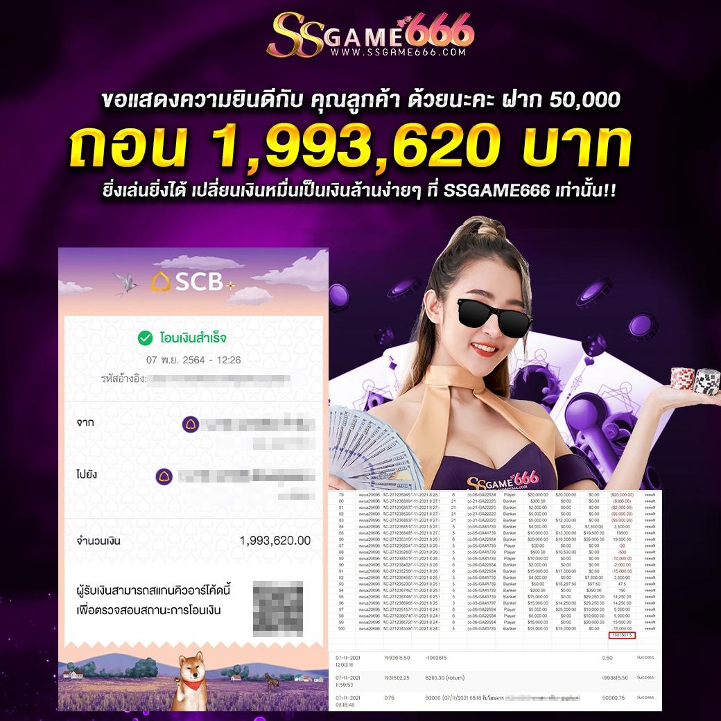 nagaway สล็อต เว็บตรงล่าสุด โบนัสแตกง่าย มั่งคงปลอดภัย