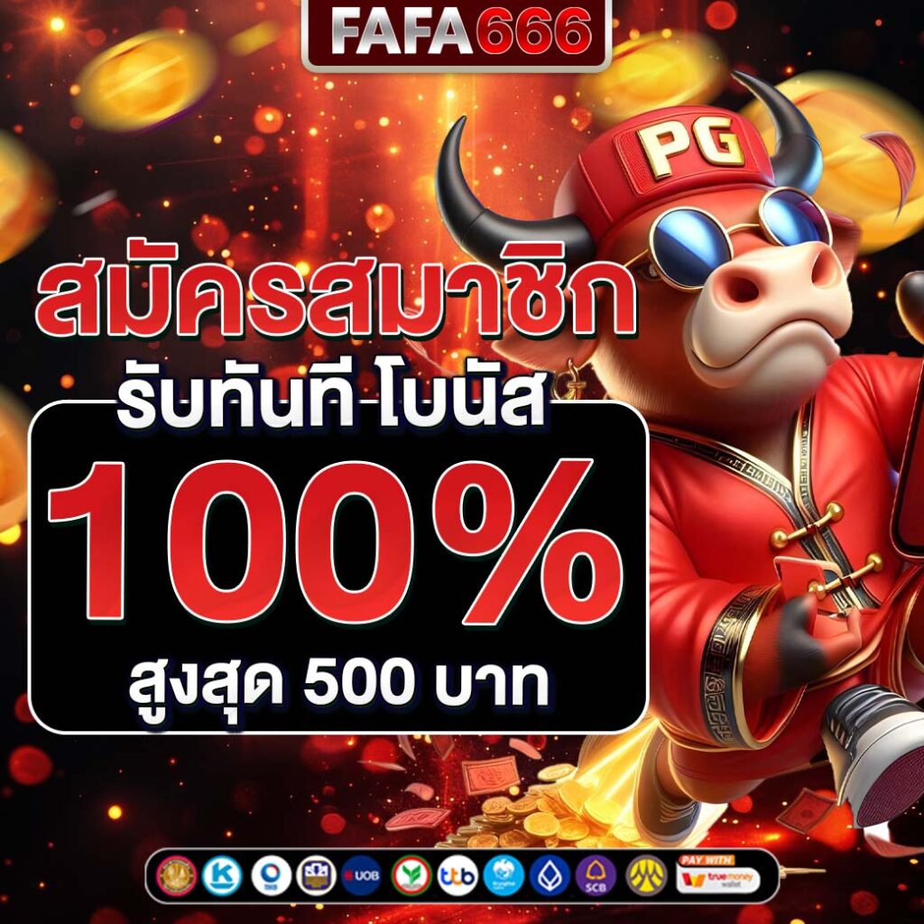 naza789 สล็อต เว็บตรงไม่ผ่านเอเย่นต์ ระบบใหม่ล่าสุด 2024