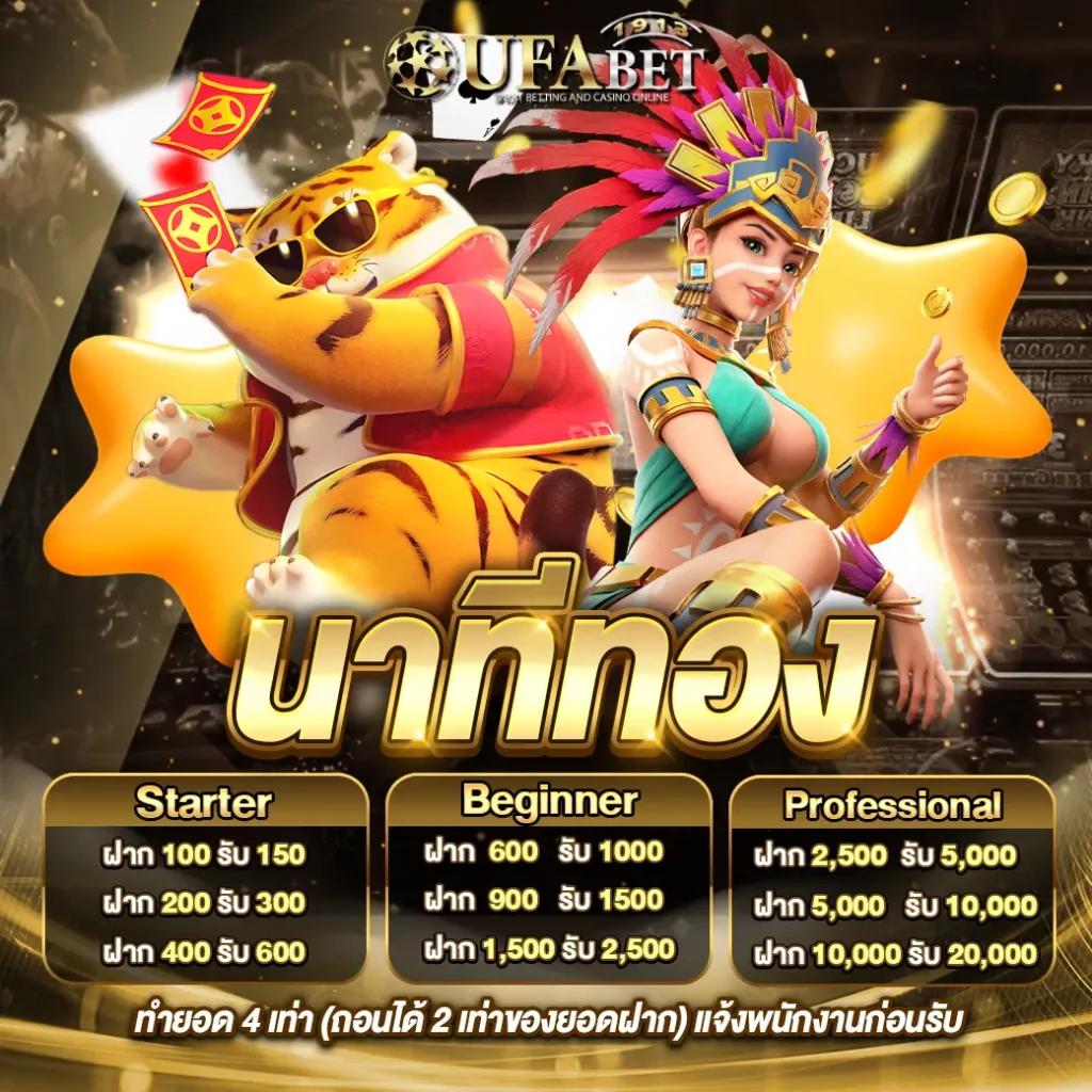 nemopg เว็บสล็อตใหม่ล่าสุด แจกเครดิตฟรี พร้อมโปรโมชั่นยอดนิยมในไทย