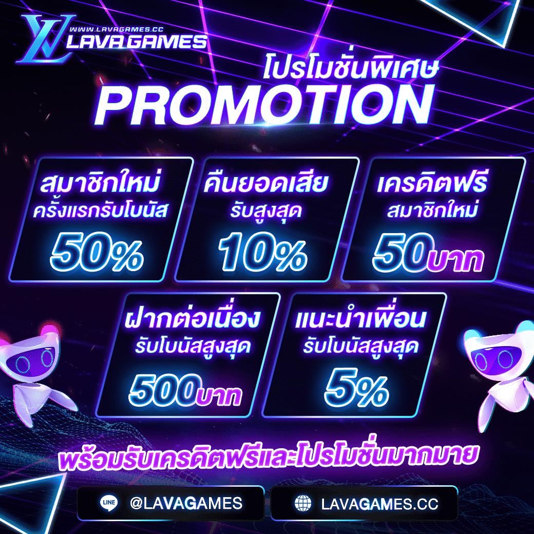 neo1688 ศูนย์รวมเกมพนันยอดนิยม สมัครง่าย รับทันทีโปรโมชันสุดคุ้ม