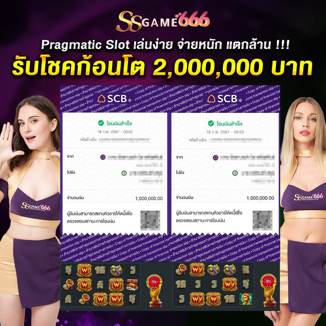 neo88 PG แบรนด์คาสิโนออนไลน์ยอดนิยม สมัครรับเครดิตฟรีทันที