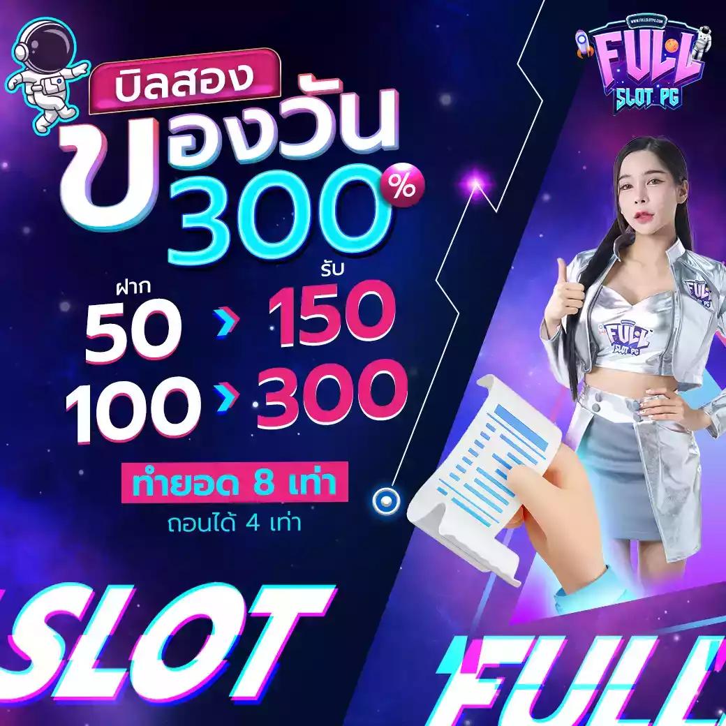 neoslot88 เว็บตรงสล็อตออนไลน์อันดับหนึ่งในไทย โบนัสแตกง่าย