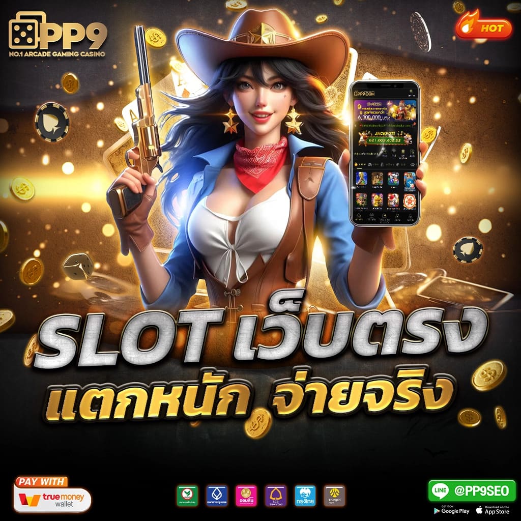 nexusสล็อต คาสิโนเว็บดัง รวมเกมสล็อตยอดนิยมอันดับ 1 ล่าสุด