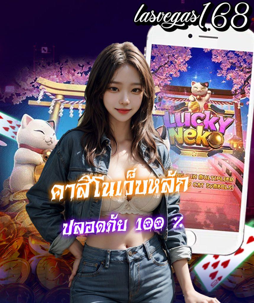 noname 789 คาสิโนอันดับหนึ่ง ฝากถอนง่าย จ่ายตรงทันใจ