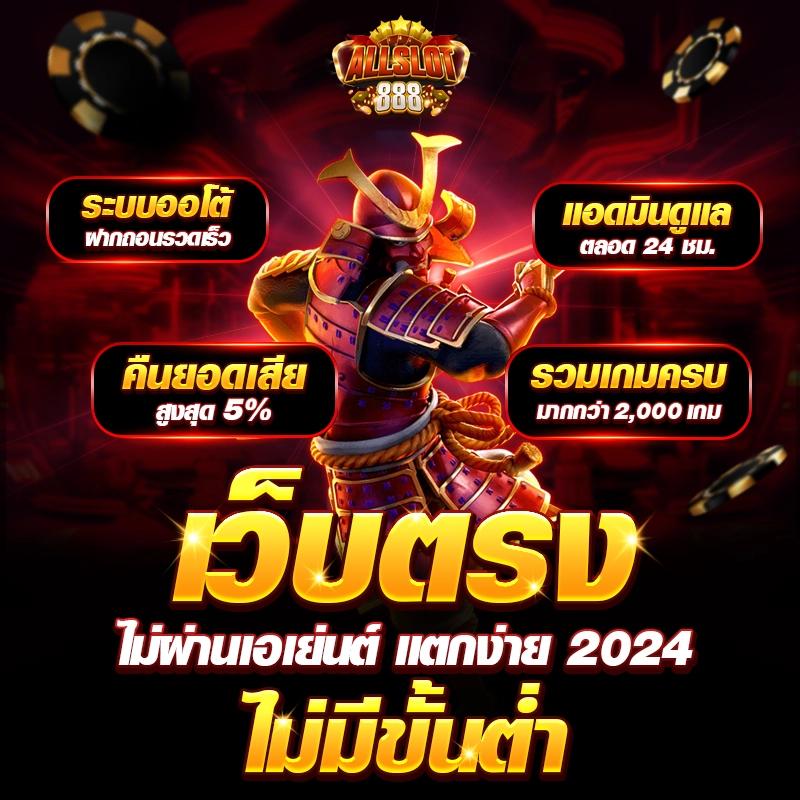 omg777 เว็บคาสิโนใหม่ล่าสุดกับเกมสล็อตและคาสิโนออนไลน์ครองใจคนไทย
