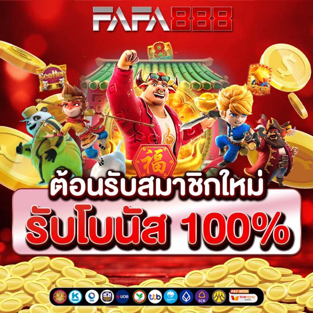 omgwin7 แพลตฟอร์มคาสิโนสด ระบบใหม่สุดฮิต เล่นง่ายได้เงินจริง