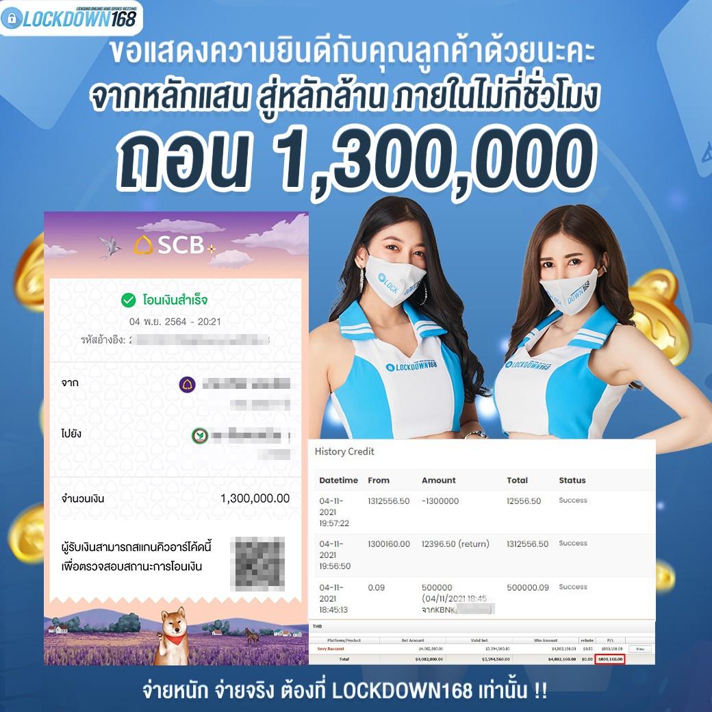 onelove168 เว็บสล็อตมาแรง จัดเต็มความสนุกทุกเกมใหม่ล่าสุด