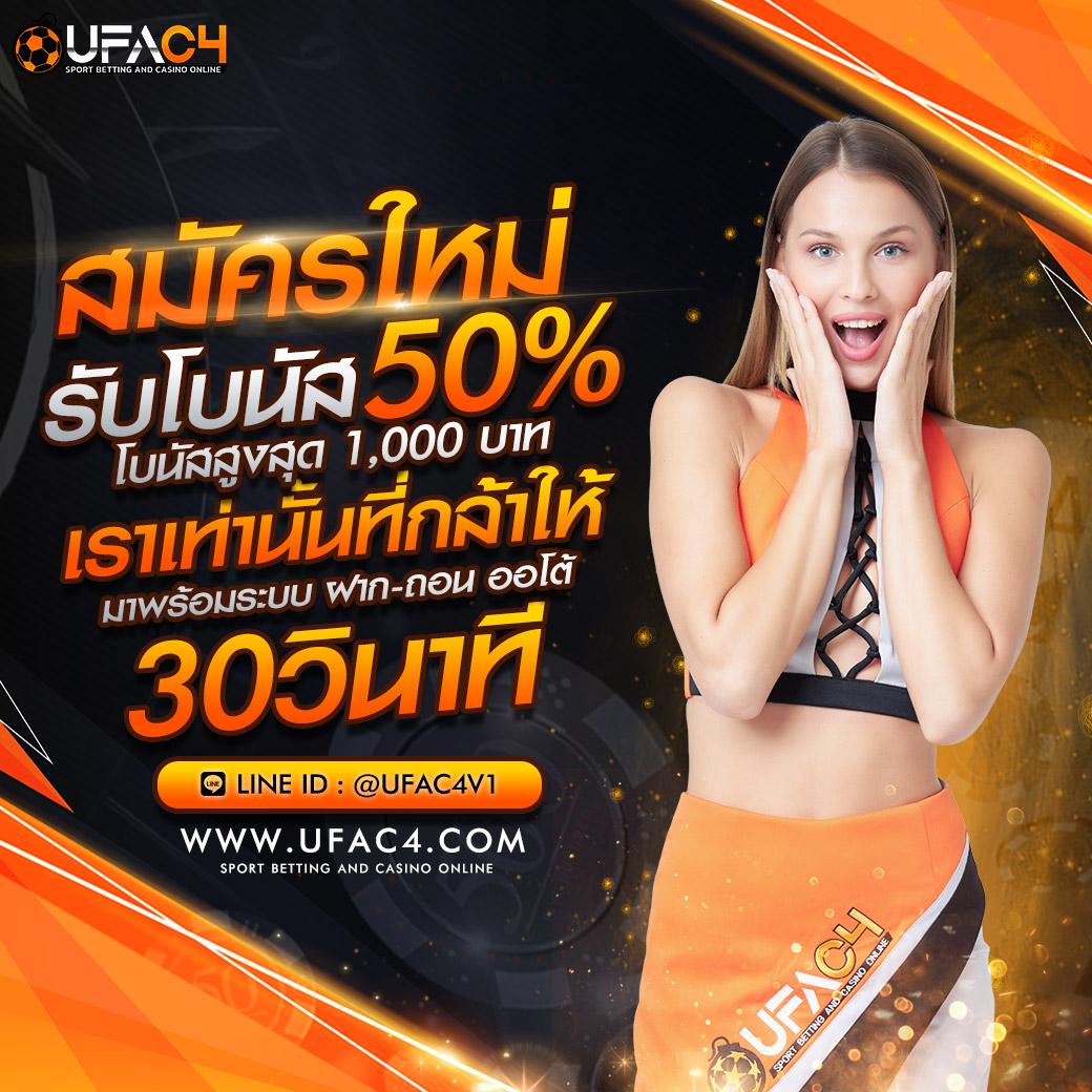 oyeye slot คาสิโนออนไลน์สุดฮิต โบนัสจัดเต็ม ระบบออโต้ทันใจ