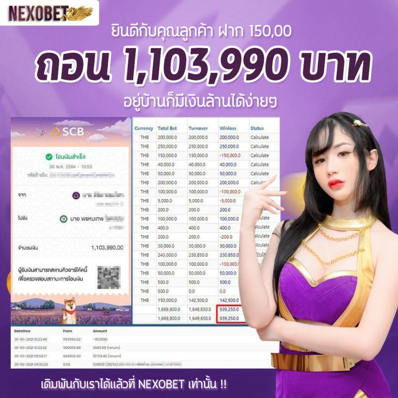 p6 เครดิตฟรี 188 เล่นง่าย ปลอดภัย คุ้มค่าทุกการเดิมพัน