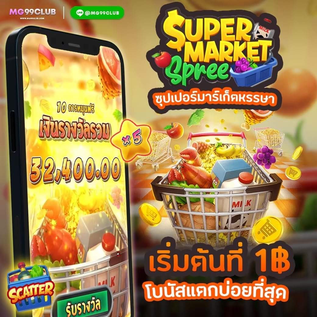 panda1234 คาสิโนออนไลน์ครบวงจร เดิมพันสนุกได้ทุกวัน ง่ายผ่านอุปกรณ์คุณ