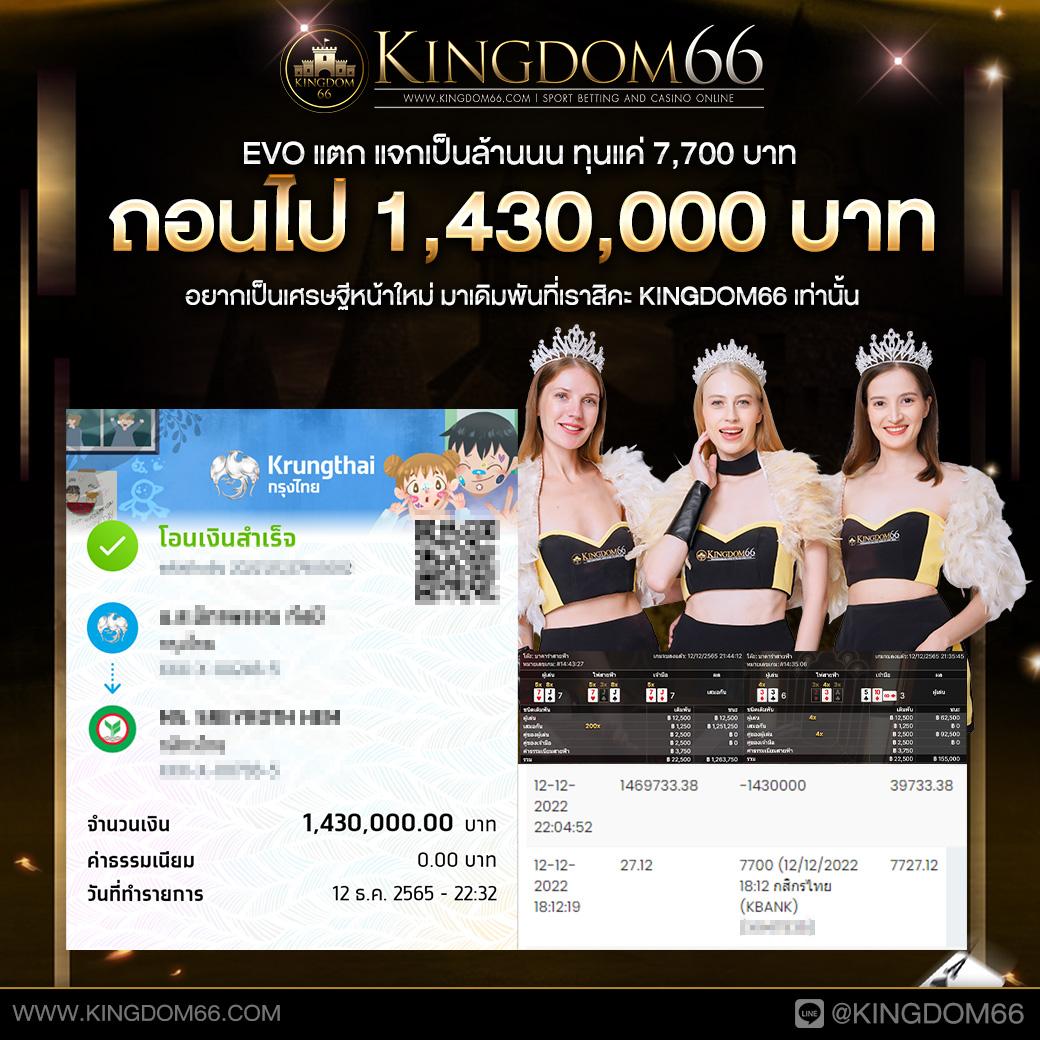 pg365 เว็บตรง คาสิโนสด โบนัสใหญ่ ไม่มีขั้นต่ำ 2024