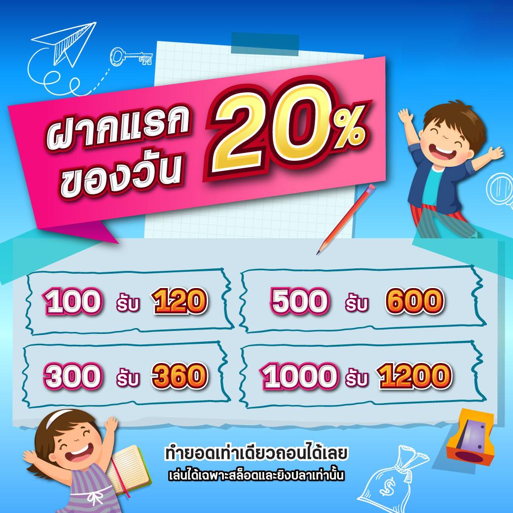 pg6 คาสิโนอันดับ 1 เดิมพันปลอดภัย รองรับทรูวอลเล็ตทันสมัย