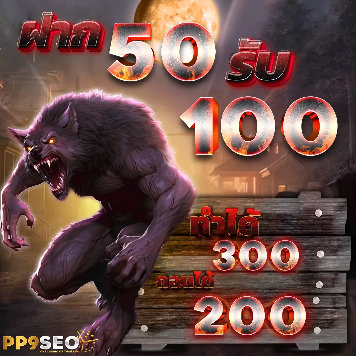 pg88 คาสิโนออนไลน์ยอดนิยม ระบบทันสมัย ปลอดภัย 2024