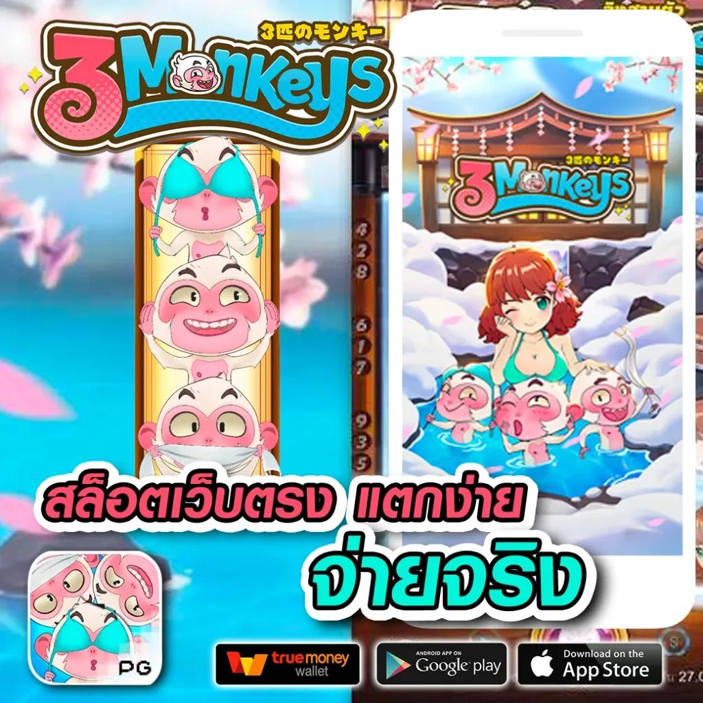 pg 888 เครดิต ฟรี แบรนด์คาสิโนออนไลน์ยอดนิยม เริ่มต้นง่ายในไทย