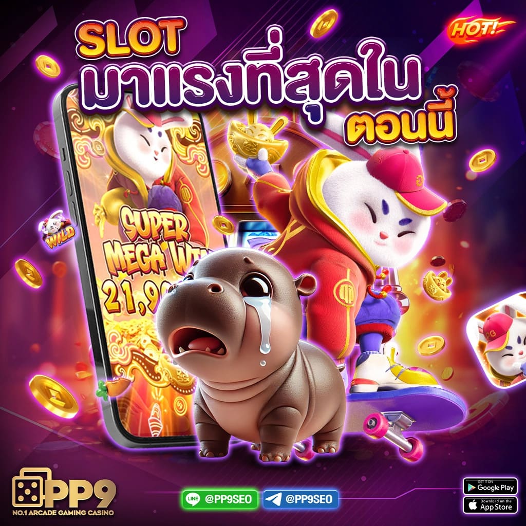  pg วอ เลท ศูนย์รวม เกมสล็อต ไว้ใจได้ ด้วยระบบออโต้ยอดนิยม