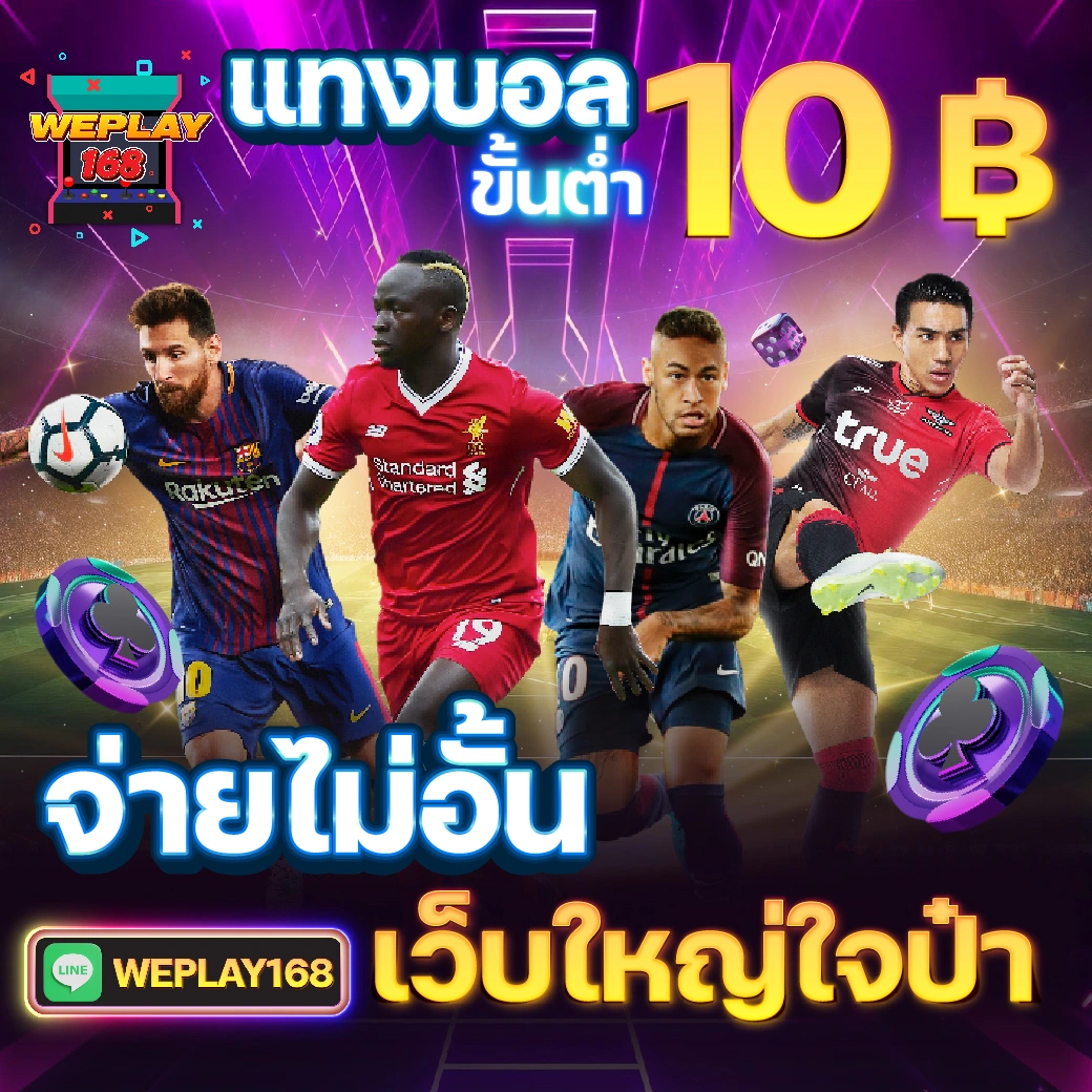 pgbet คาสิโนอันดับหนึ่ง เชื่อมต่อเกมชั้นนำ ระบบทันสมัยในไทย