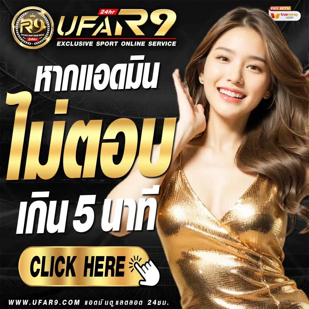 pgfish คาสิโนครบวงจร มาตรฐานระดับโลก ฝาก ถอน ออโต้