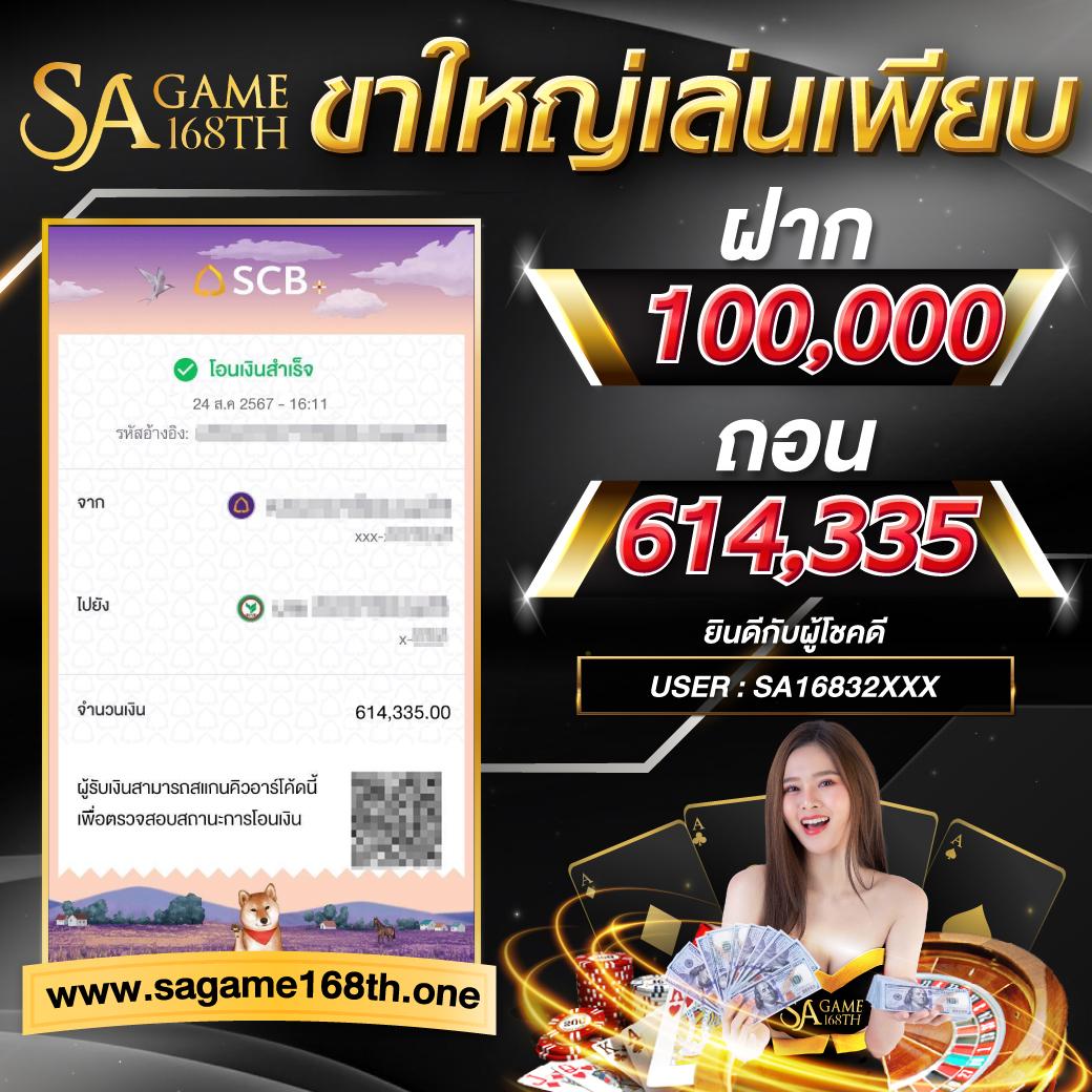 pgfullslot เว็บตรง รวมเกมสล็อตใหม่ล่าสุด 2024 เล่นง่าย รวยไว
