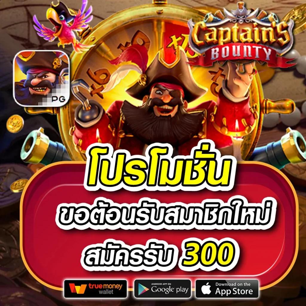 pgjoker555 เว็บสล็อตแตกง่ายใหม่ล่าสุด โบนัสสูงไม่อั้น
