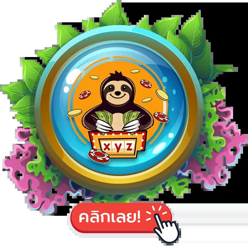 pgslot77 play คาสิโนเว็บตรง มาพร้อมฟรีเครดิต แจกจริงทุกวัน