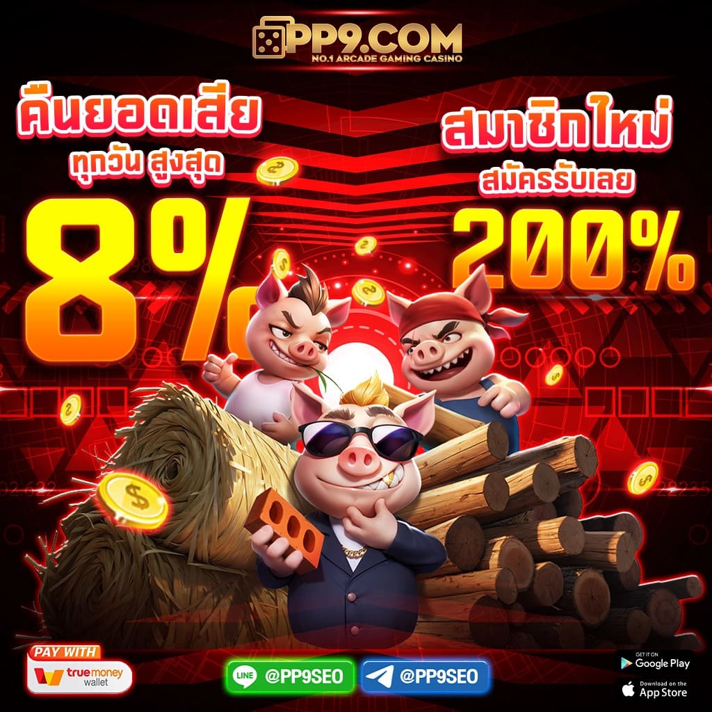 pgslot80 ศูนย์รวมเกมสล็อตสุดฮิต เล่นง่าย จ่ายจริง ด้วยเทคโนโลยีทันสมัย