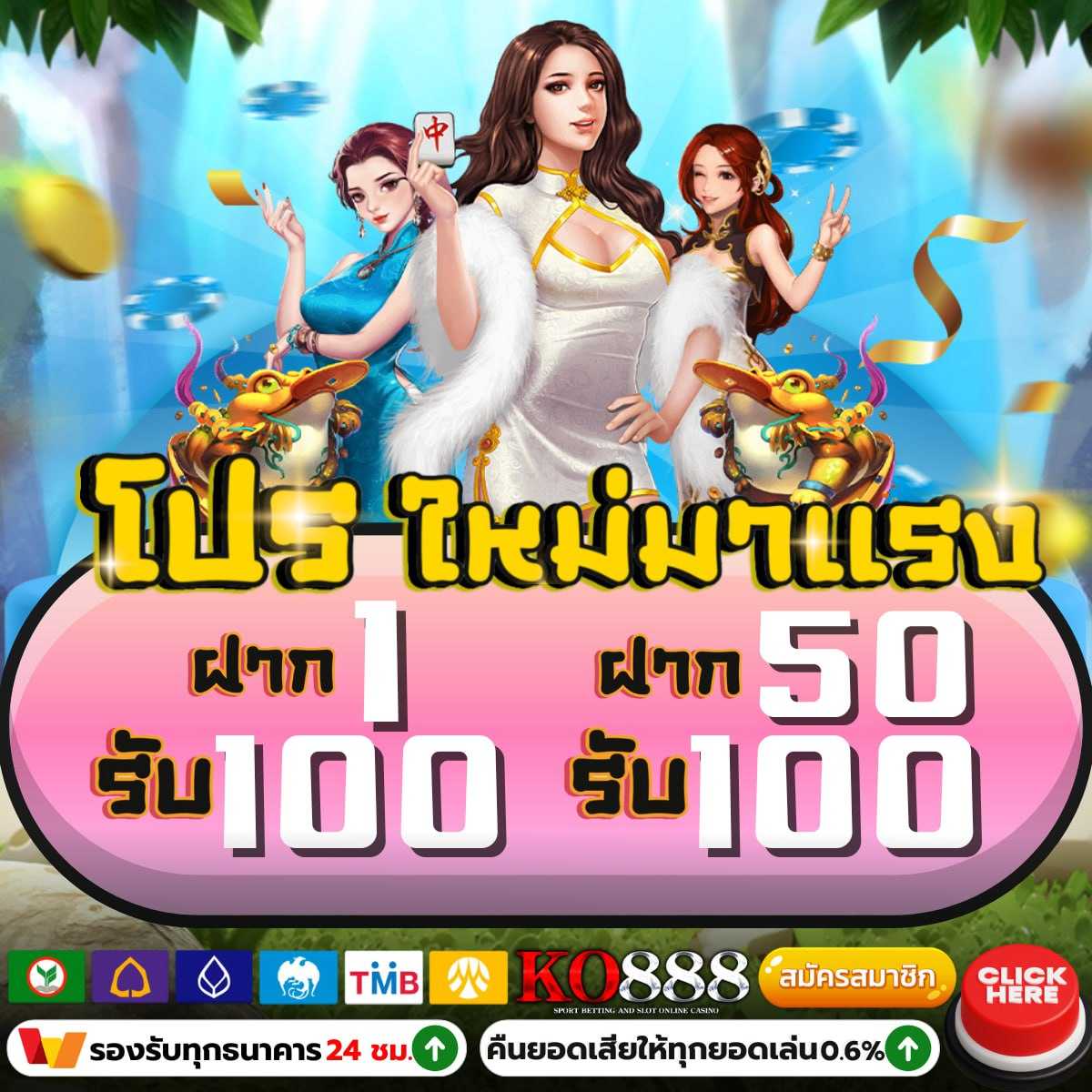 pgslot88play คาสิโนออนไลน์ใหม่ล่าสุด ฝาก-ถอนออโต้ทันใจ ปลอดภัย 100%
