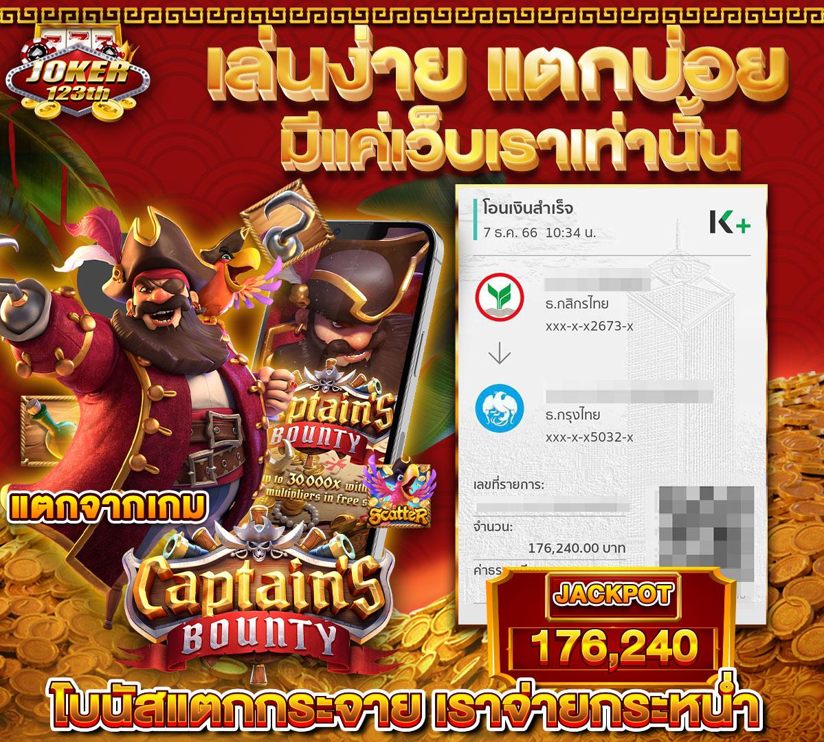 pgslot login ระบบอัตโนมัติใหม่ล่าสุด สมัครง่าย รวยเร็ว