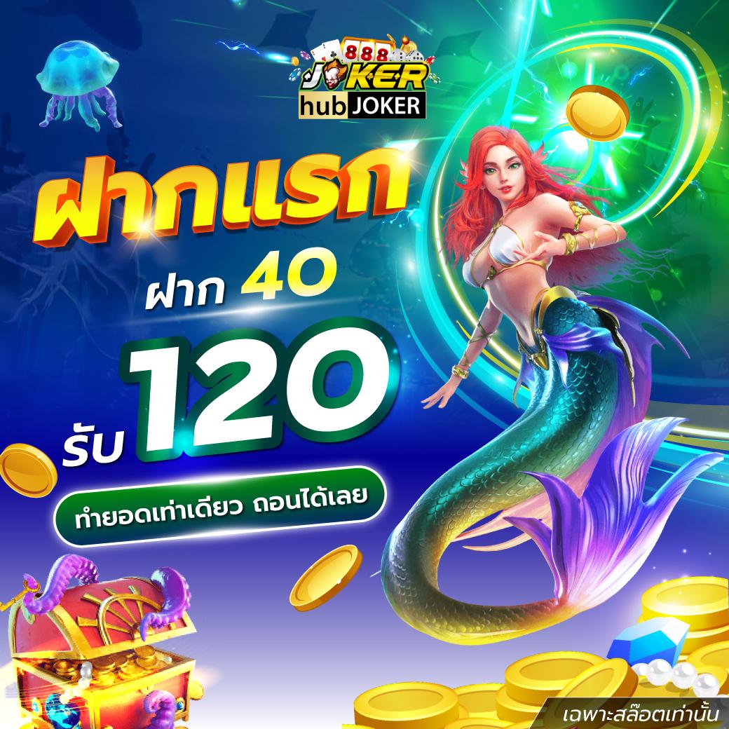pgslotauto เว็บตรงล่าสุด รวมเกมสล็อตแตกง่าย เล่นสนุกได้ทุกวัน