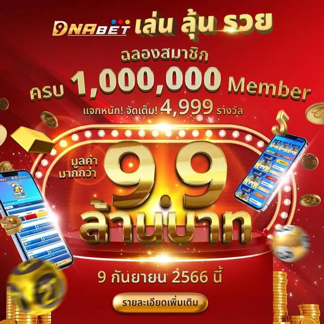 pgslotmega เว็บสล็อตยอดนิยม แทงง่าย จ่ายไว ตลอด 24 ชม