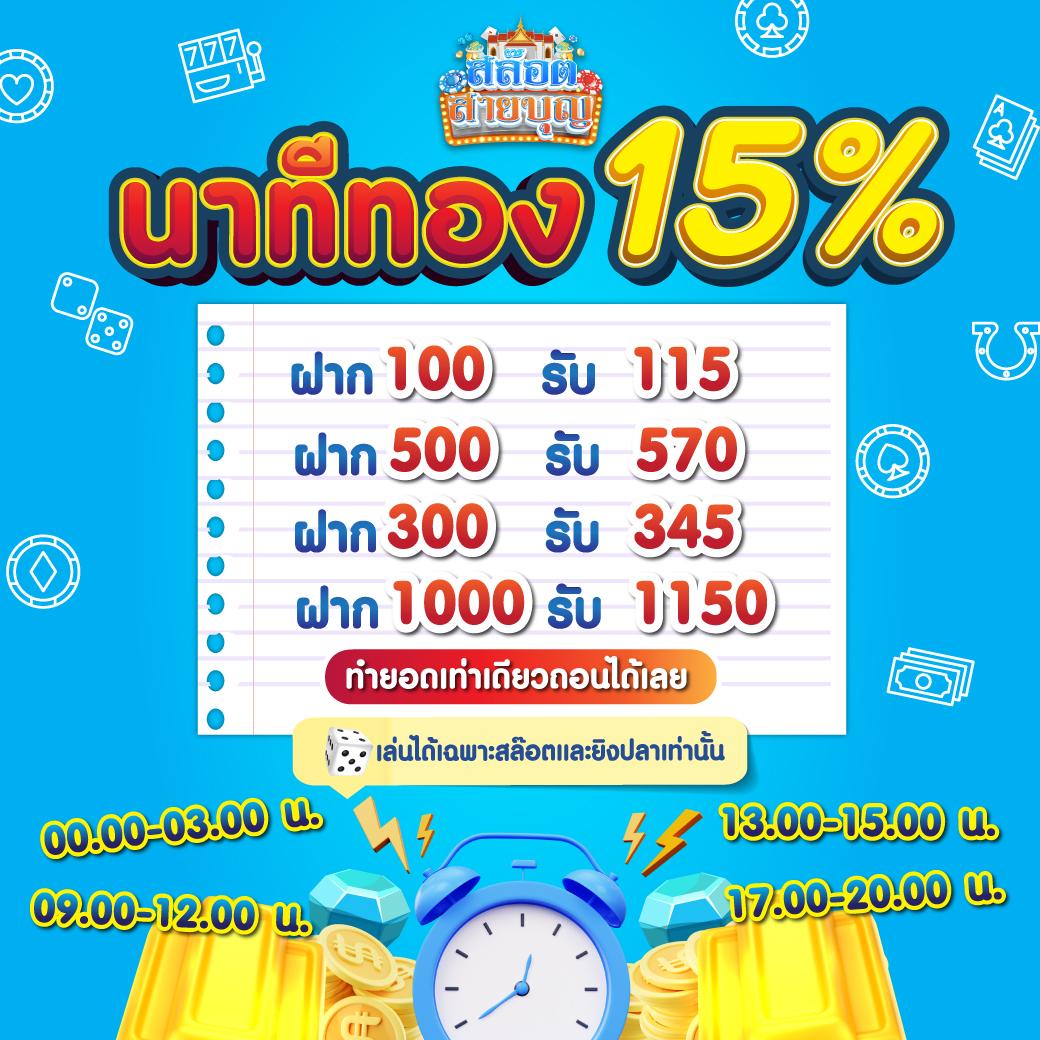 pgzeed เครดิต ฟรี คาสิโนออนไลน์ เว็บตรงแบบมั่นคงที่สุดในไทย