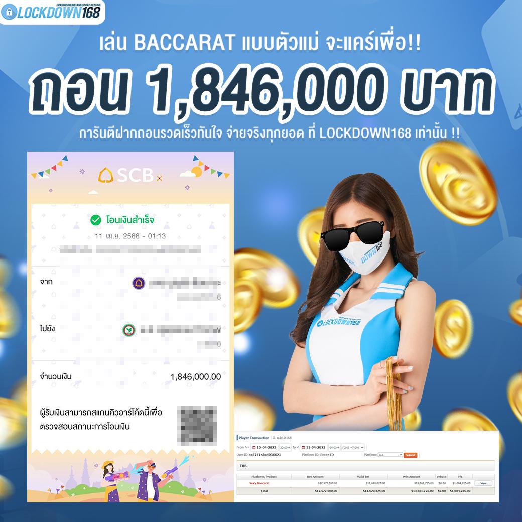 pgทดลอง คาสิโนออนไลน์ทันสมัย ระบบปลอดภัย เล่นง่าย ได้เงินจริง