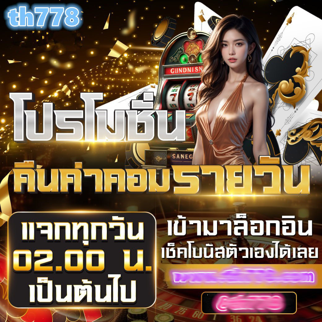 pgวอเลท เว็บตรง แตกง่าย ฝากถอนรวดเร็ว ไม่ผ่านเอเย่นต์ 2024