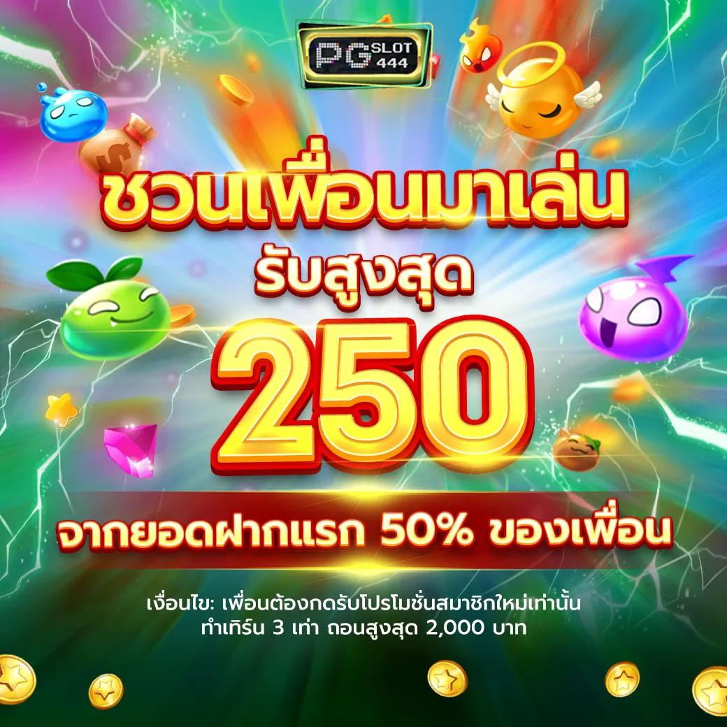 pk89 slot เกมดังสุดฮิต เล่นง่าย จ่ายจริง พร้อมโปรโมชั่นพิเศษ