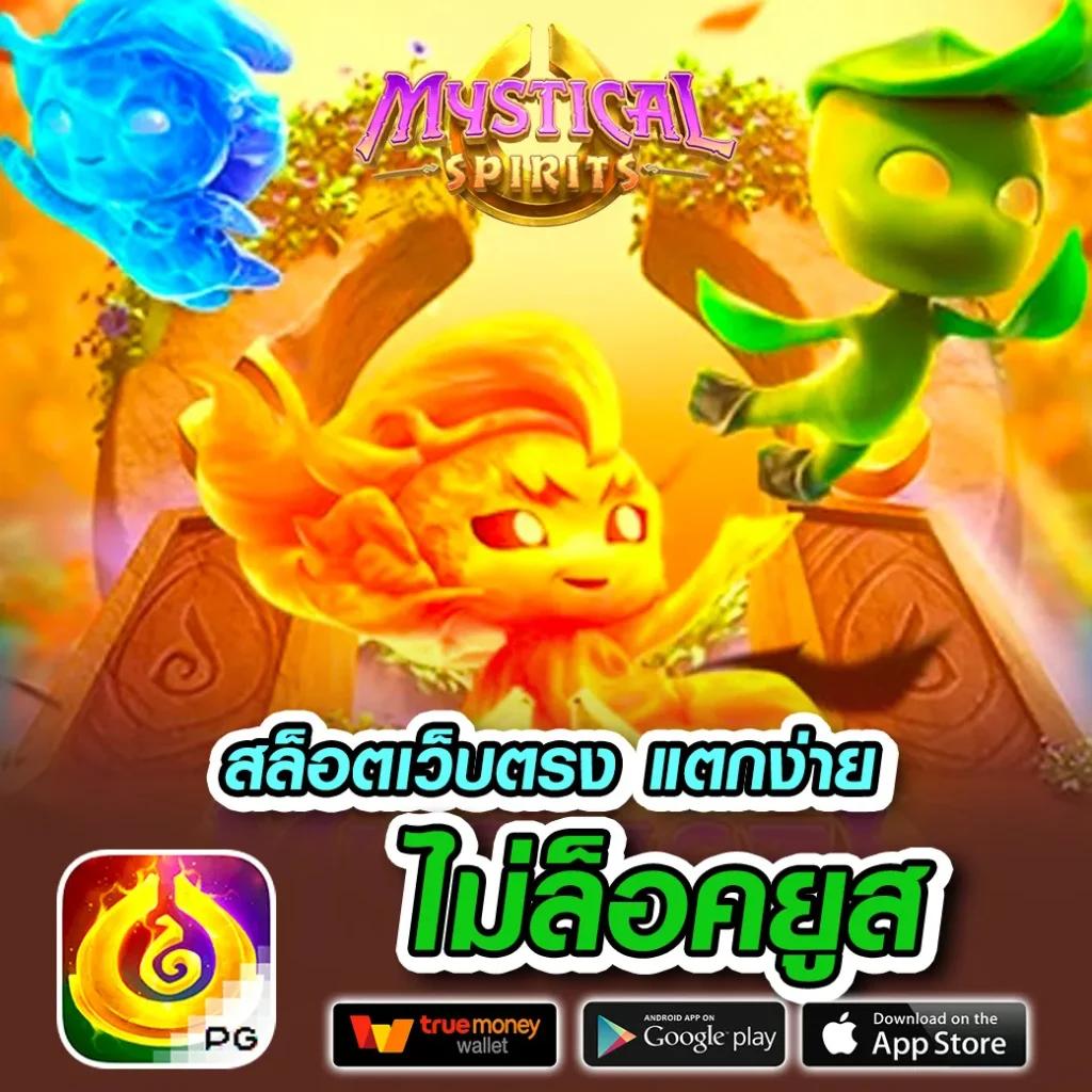pk999 slot ศูนย์รวมเกมสล็อตแจ็คพอตแตกง่าย พร้อมโบนัสสุดคุ้ม