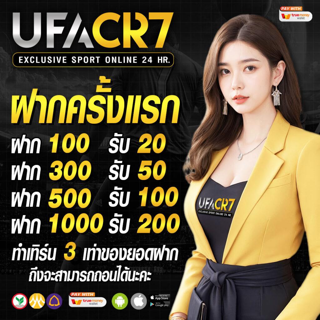 pk99bet เว็บคาสิโนออนไลน์อันดับหนึ่ง รับโบนัสทันทีทุกวัน