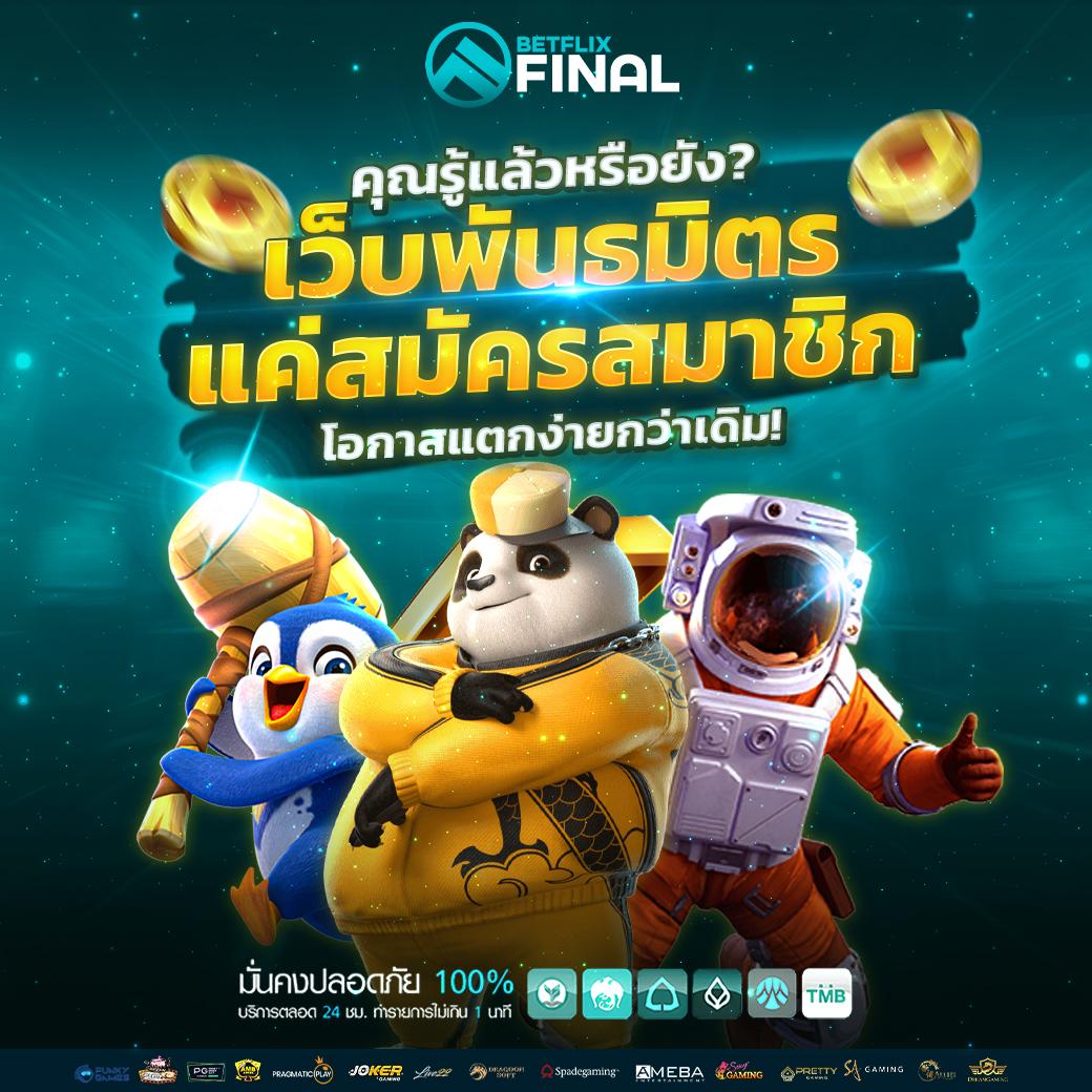 power689 คาสิโนออนไลน์อันดับหนึ่ง มั่นใจในความปลอดภัยและเทคโนโลยีล่าสุด