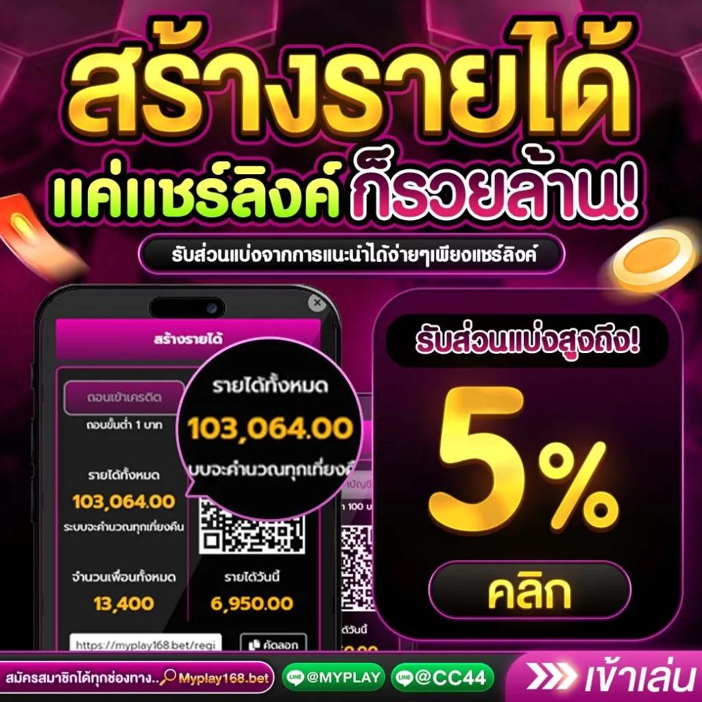 pretty baccarat เว็บเล่นคาสิโนออนไลน์ยอดนิยมอันดับหนึ่งในประเทศไทย
