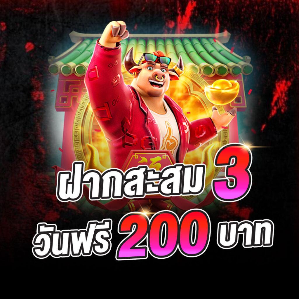 ps888thai คาสิโนออนไลน์ รวมเกมสล็อตสมาชิกใหม่ล่าสุด 2024